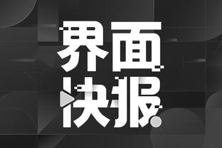 江南彩票娱乐平台截图2